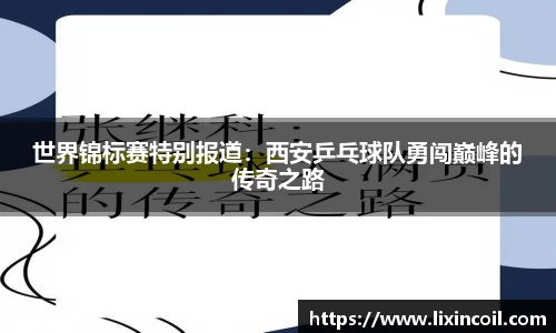 必一运动官方网站