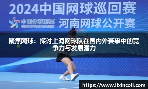 必一运动官方网站
