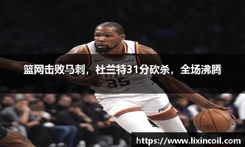 必一运动