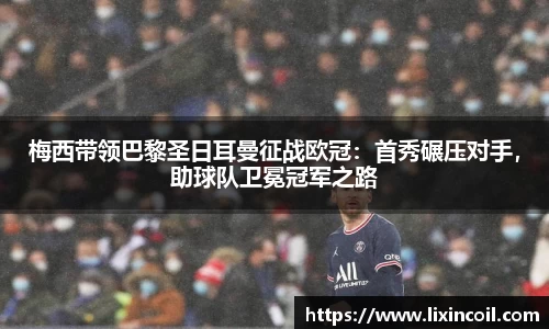 必一体育