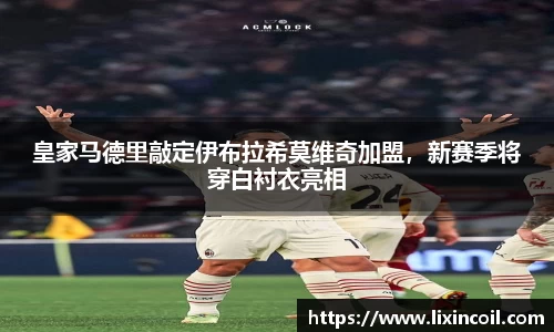 必一运动官方网站
