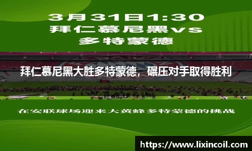 必一运动官方网站