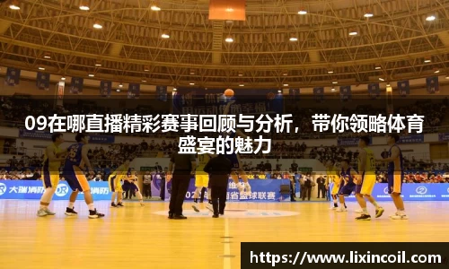 必一运动