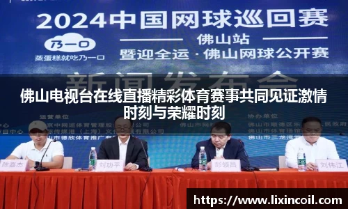 必一运动