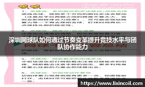 必一运动官方网站