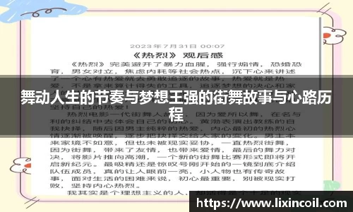 必一运动官方网站