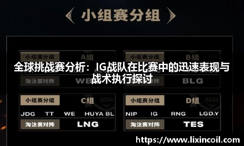 必一运动