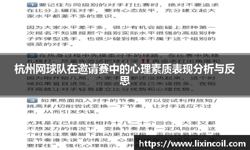 必一运动