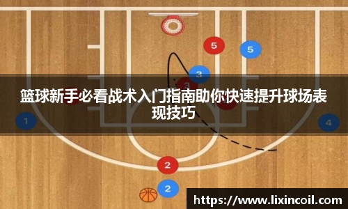 必一运动