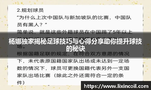 必一运动
