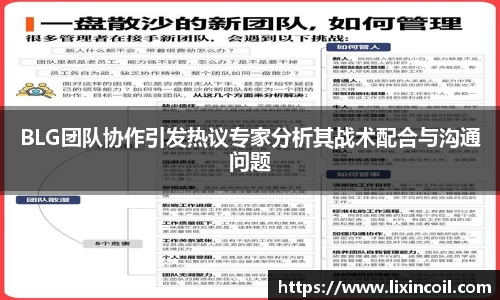 必一运动