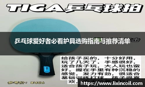 必一体育
