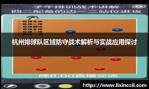 必一体育