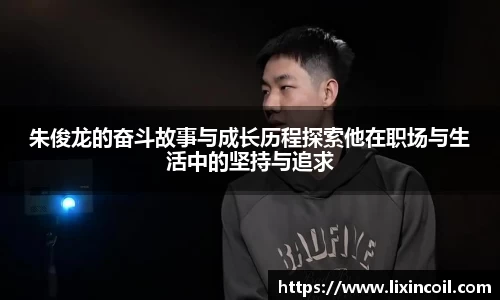 必一运动