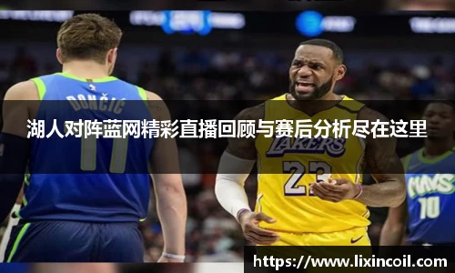 必一运动
