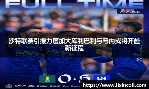 必一运动