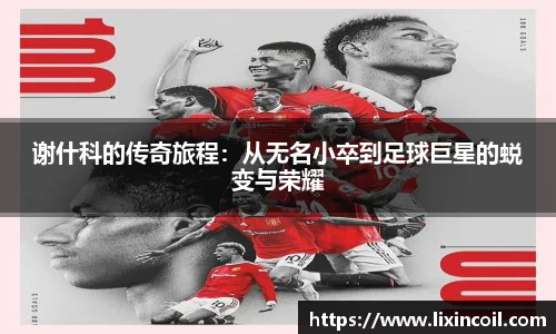 必一运动官方网站