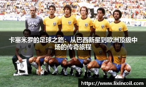 必一运动