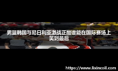 必一运动