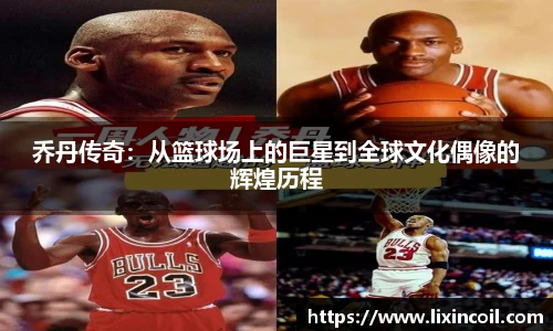 必一运动