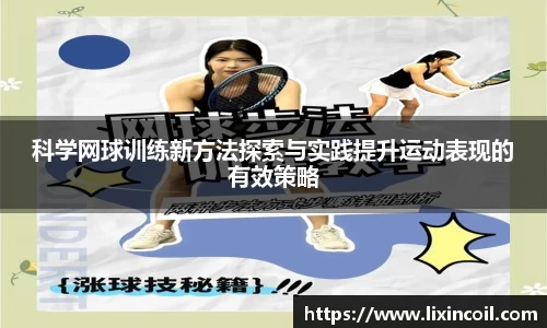 必一运动