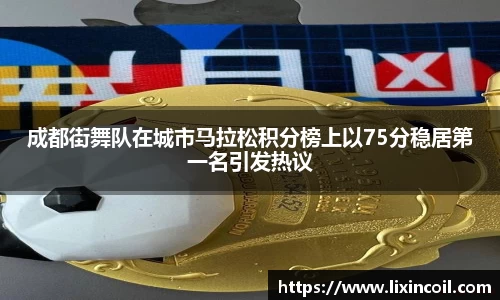 必一运动