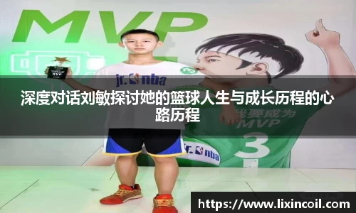 必一运动