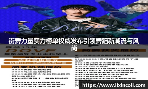 必一运动官方网站