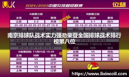 必一运动
